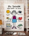 Torba personalizowana na prezent dla babci