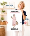Plakat personalizowany na prezent dla emerytki tworzony ze zdjęcia