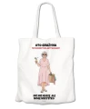 Torba personalizowana na prezent dla emerytki tworzony ze zdjęcia
